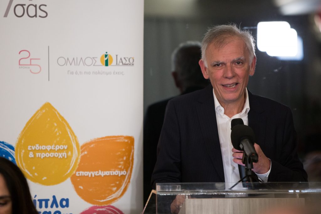 Κοπή πίτας 2022 Τμήματος Χειρουργικής Θυρεοειδούς Ιασώ