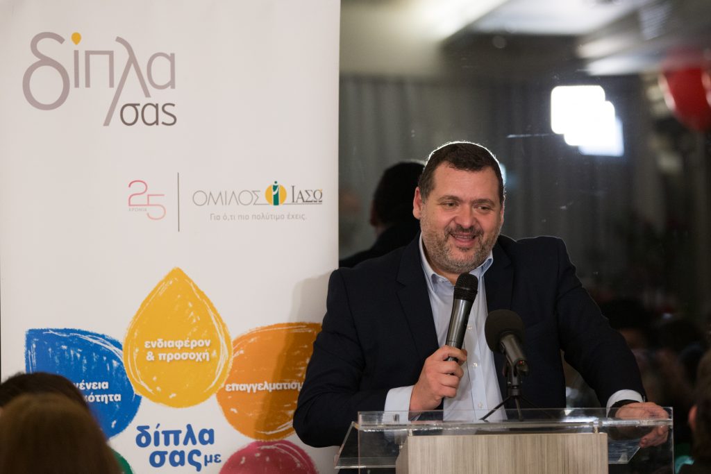 Κοπή πίτας 2022 Τμήματος Χειρουργικής Θυρεοειδούς Ιασώ